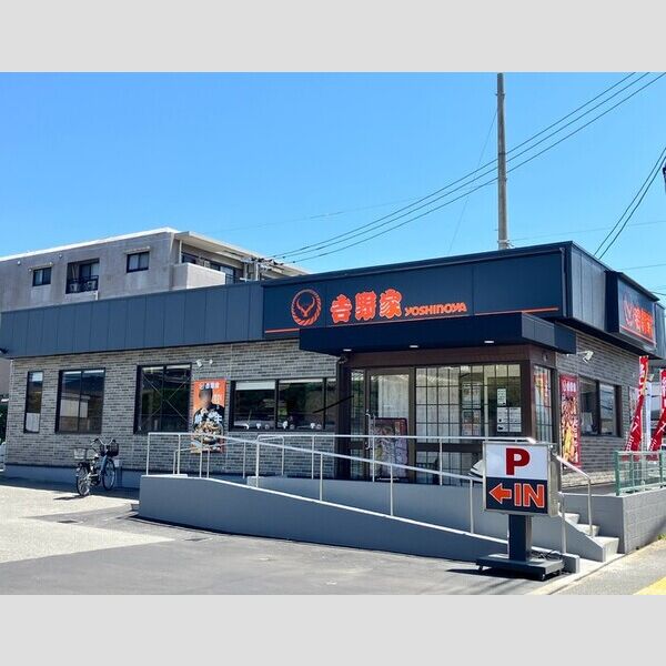 現地周辺 (吉野家大池通り長丘店(193m))