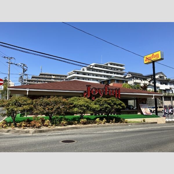 現地周辺 (ジョイフル寺塚店(550m))
