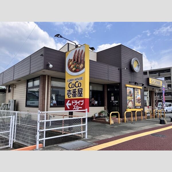 現地周辺 (CoCo壱番屋福岡空港東店(219m))
