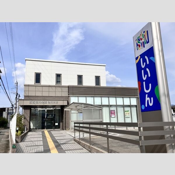 現地周辺 (飯塚信用金庫諸岡支店(319m))