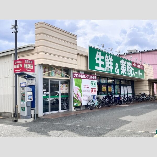 現地周辺 (業務スーパー南福岡店(782m))