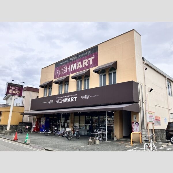 現地周辺 (ハイマート三宅店(837m))