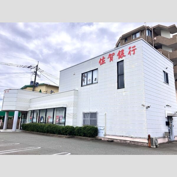 現地周辺 (佐賀銀行老司出張所(281m))