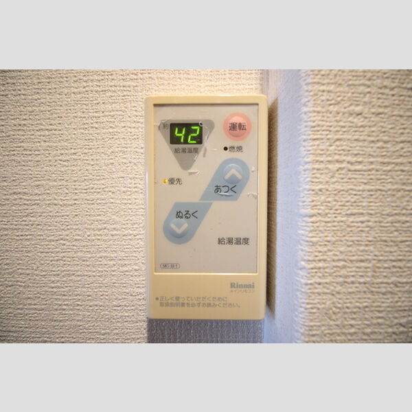 その他 (給湯器)