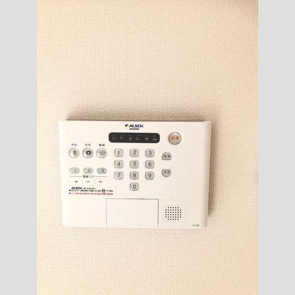 その他設備 (ALSOK)