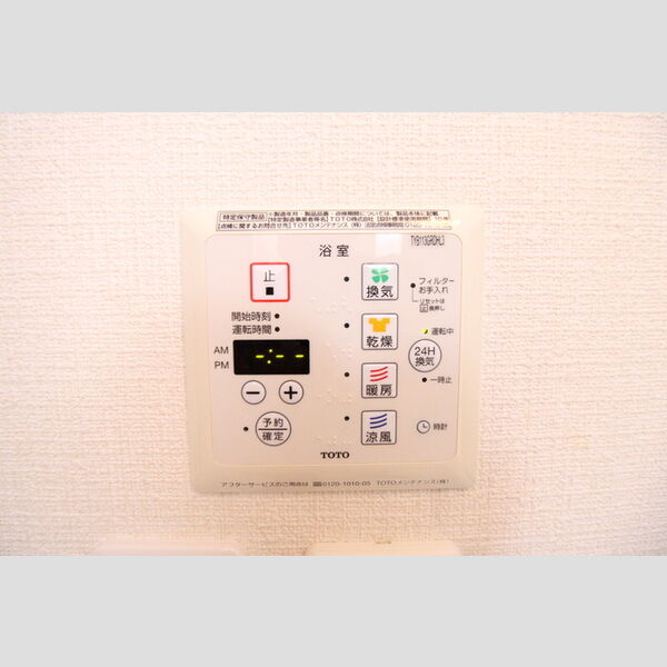 その他 (浴室換気乾燥機)