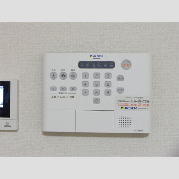 その他設備 (105　ホームセキュリティ)