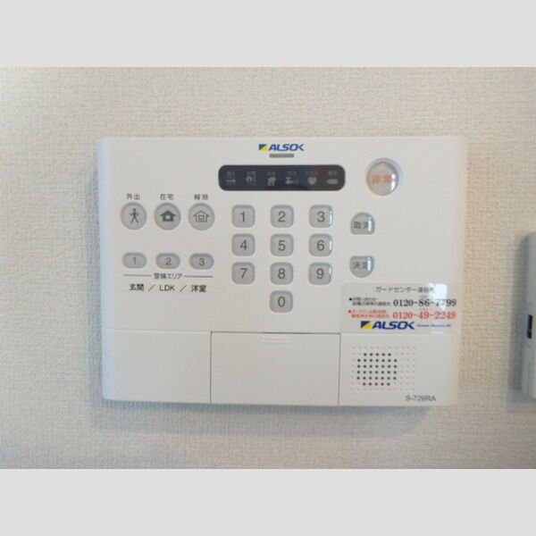 その他設備 (202 ALSOKホームセキュリティ)