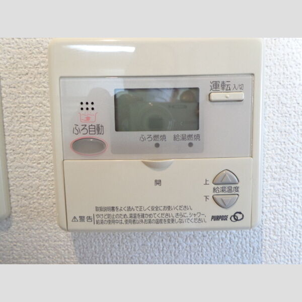 その他 (給湯)