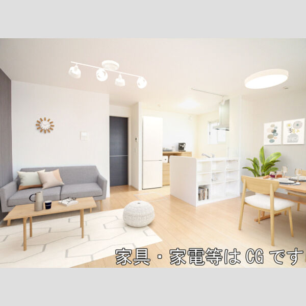 居室・リビング (家具/家電はCGです)
