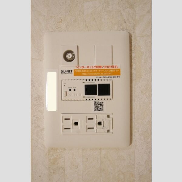 その他 (1001　インターネット)