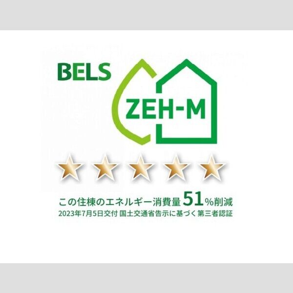 その他 (BELSマーク(住棟))