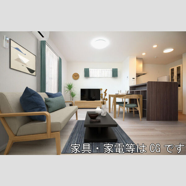 居室・リビング (リビング【家具・家電はCG】)