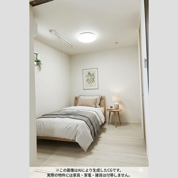 その他 (洋室5.3帖※バーチャルインテリア)