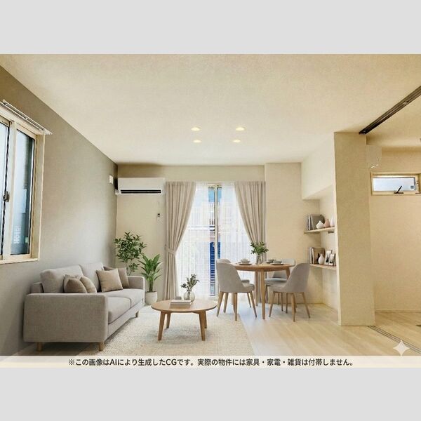 居室・リビング (LDK※バーチャルインテリア)
