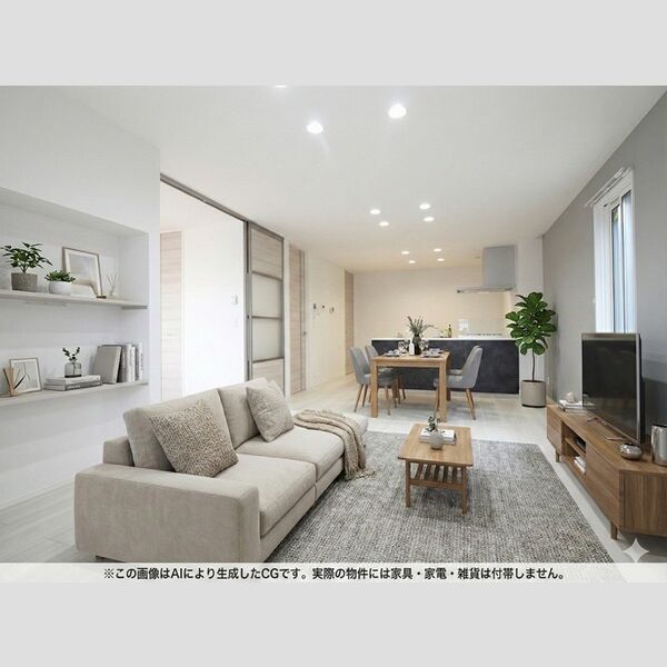 居室・リビング (LDK18.3帖※バーチャルインテリア)