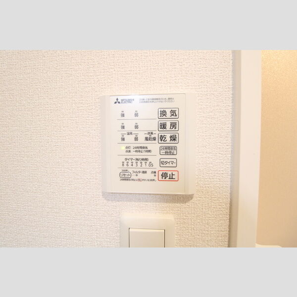 その他 (浴室換気乾燥機)