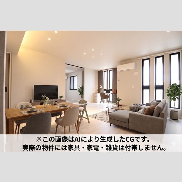 居室・リビング (LDK17.7帖　※バーチャルインテリア画像)