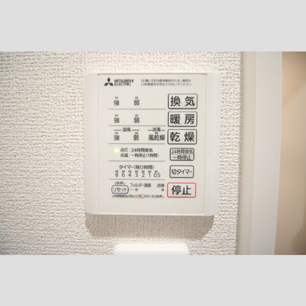 その他 (浴室換気乾燥機)