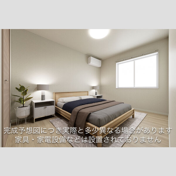 その他 (洋室)
