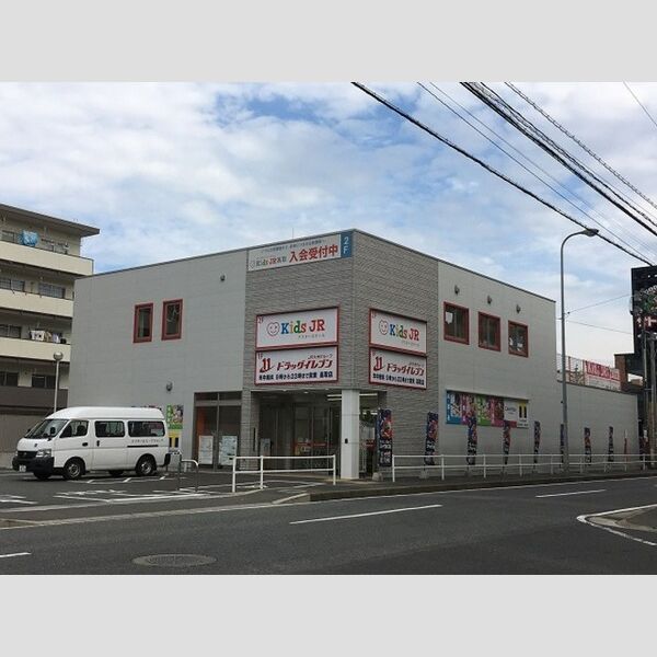 現地周辺 (ドラッグイレブン高取店274m)