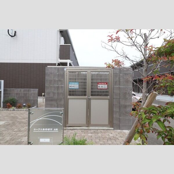 現地周辺 (ゴミ置場)