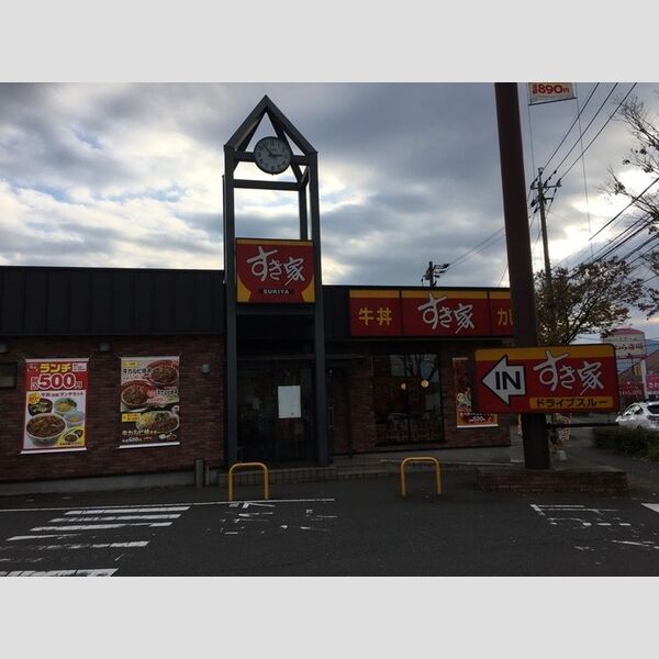 現地周辺 (すき家263号福岡　野芥店　410m)