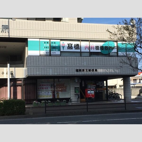 現地周辺 (福岡原五郵便局 435m)
