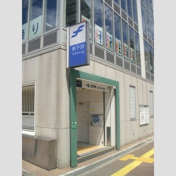 現地周辺 (地下鉄七隈線別府駅　510m)