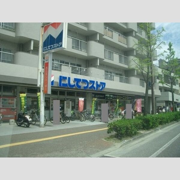 現地周辺 (西鉄ストア別府店　860m)