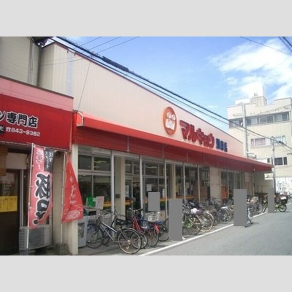 現地周辺 (マルキョウ別府店　1040m)