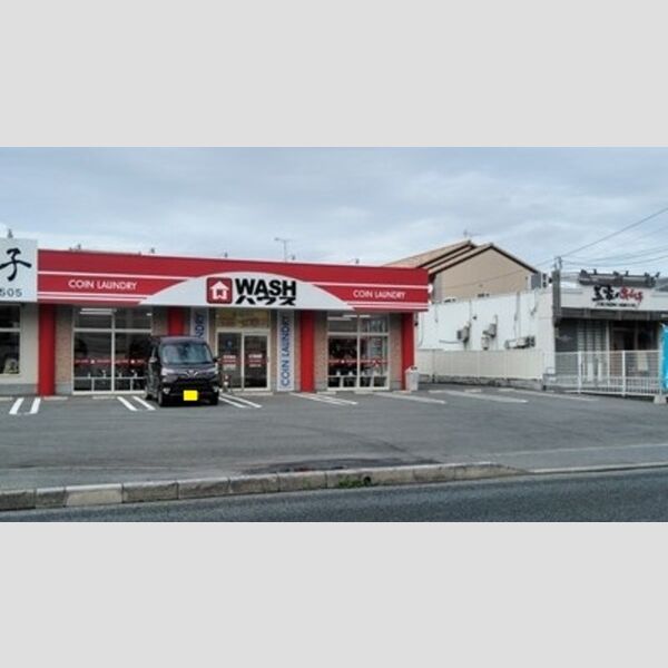 現地周辺 (WASHハウス糸島　波多江店　610m)