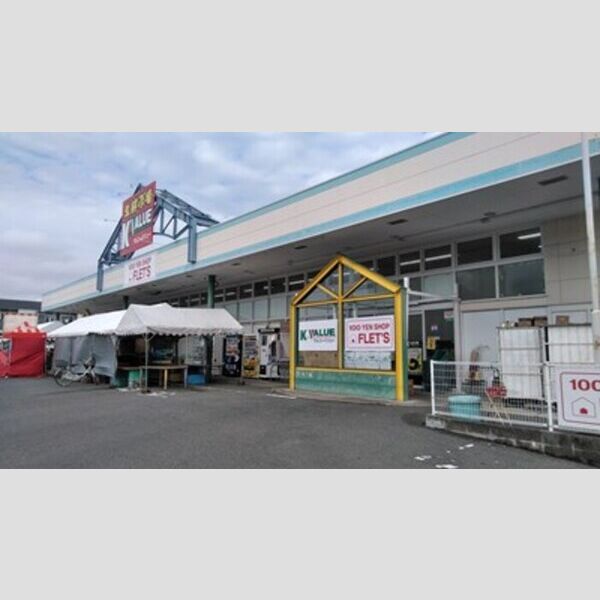 現地周辺 (生鮮市場マルコーバリュー波多江店　690m)