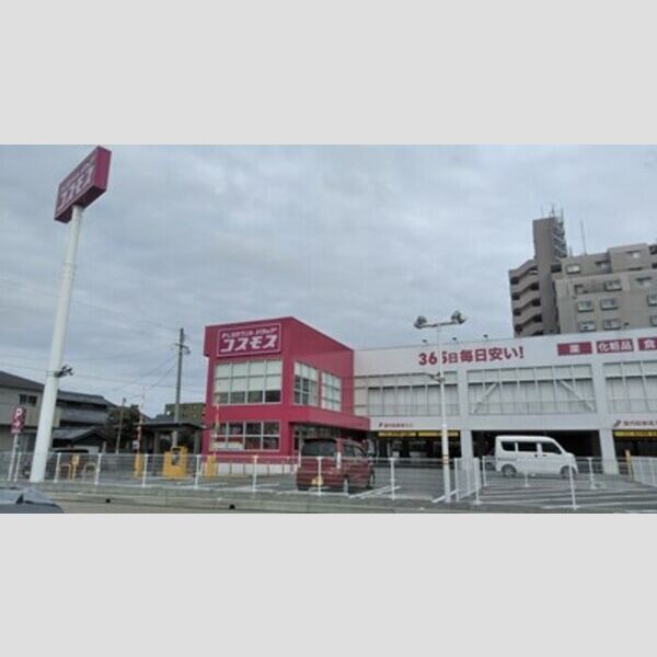 現地周辺 (ディスカウントドラッグ コスモス波多江駅店　680m)