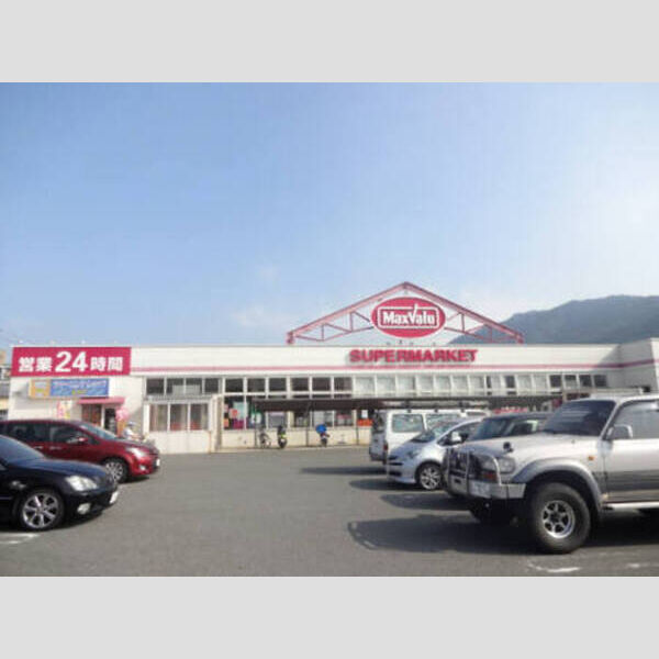 現地周辺 (MaxValu南片江店(162m))