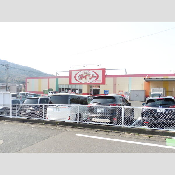 現地周辺 (ザ・ダイソー福岡南片江店 636.17m)
