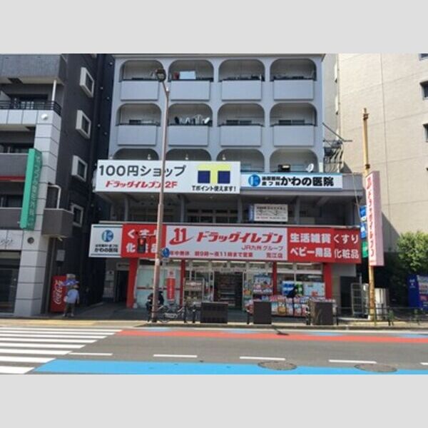 現地周辺 (ドラッグイレブン荒江店 320m)