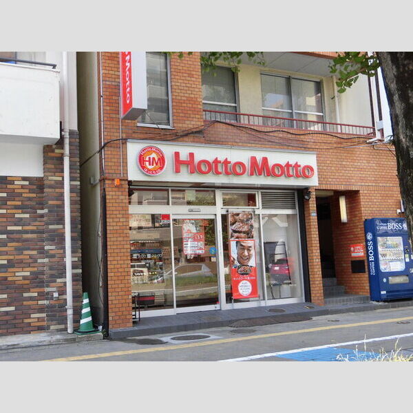 現地周辺 (ほっともっと地行西町店 136m)