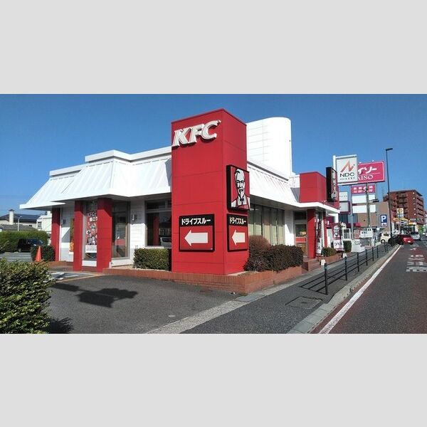 現地周辺 (ケンタッキーフライドチキン　原バイパス店　341.80m)
