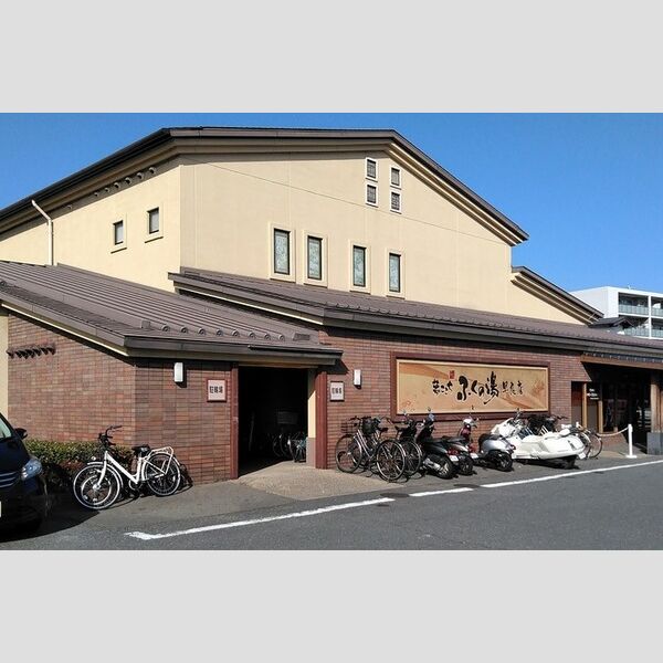 現地周辺 (夢ここち ふくの湯 早良店 563.87m)