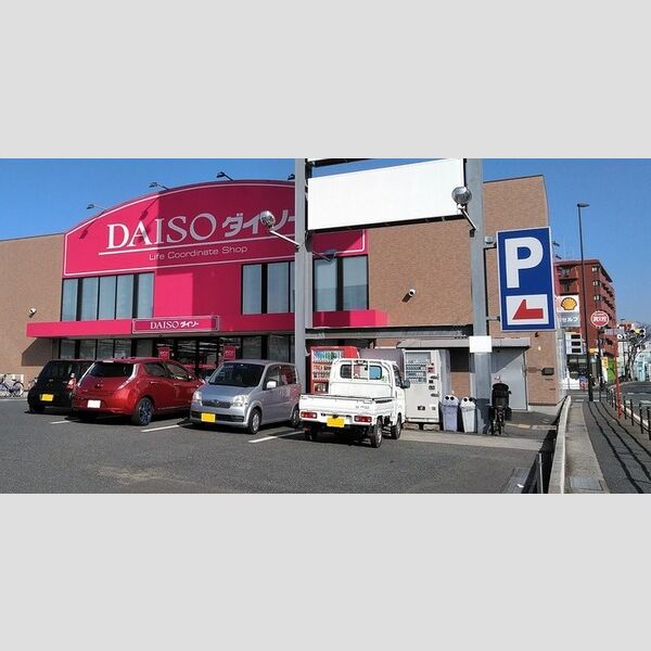 現地周辺 (ダイソー&アオヤマ 福岡小田部店 277.08m)