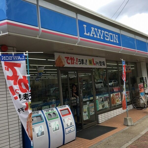 現地周辺 (ローソン別府3丁目店 293m)