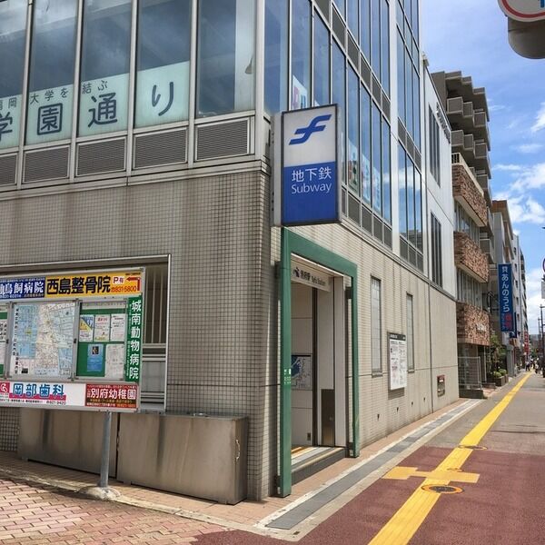 現地周辺 (福岡市営地下鉄 七隈線 別府駅 徒歩6分)