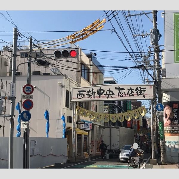 現地周辺 (西新中央商店街 425m)