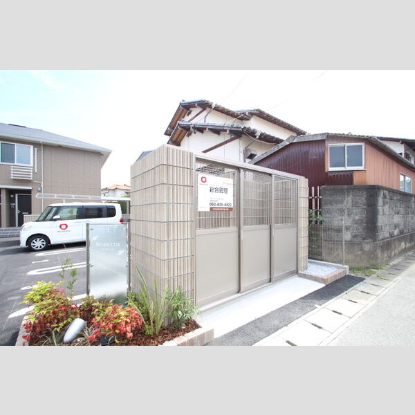 現地周辺 (ごみ置き場)