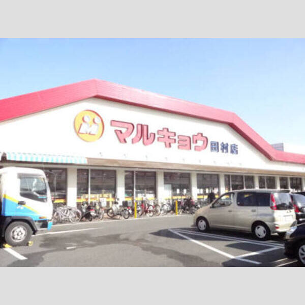 現地周辺 (マルキョウ　田村店)
