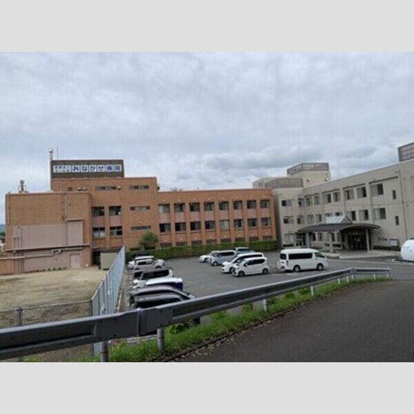 現地周辺 (医療法人せいわ会　みなかぜ病院　890m)