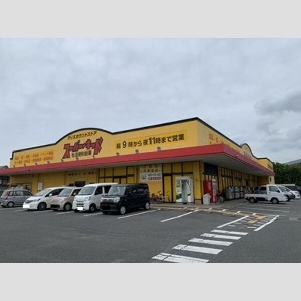 現地周辺 (スーパー・キッド　前原店　360m)