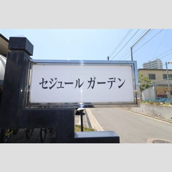 エントランス (銘番館)