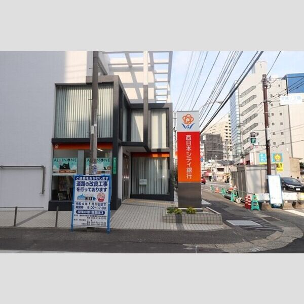現地周辺 (西日本シティ銀行平尾支店 714m)